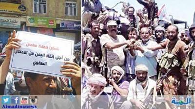 مصادر للمدينة: المقاومة الجنوبية ترعب الحوثيين 