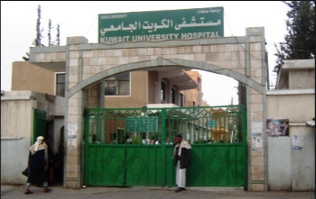 المليشيات تفرق بالرصاص الحي احتجاجات مطلبية بمستشفى الكويت