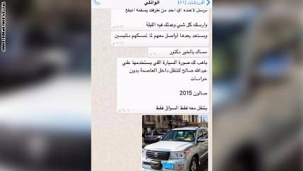 وسم "القرني يخطط لاغتيال الملك" يغزو تويتر.. والداعية يتهم "حوثياً" بإطلاقه للنصب عليه وانتحال شخصية أميرة سعودية