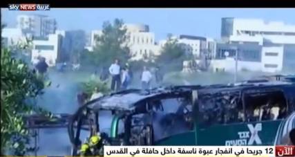 إصابة 20 إسرائيليا في انفجار بحافلة ركاب بمدينة القدس