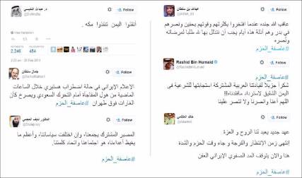 "عاصفة الحزم" تشعل حماس المغردين العرب على تويتر