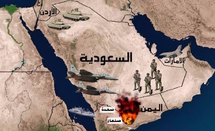 عاصفة الحزم تستهدف مواقع عسكرية في صعدة وناطق الحوثي يوضح مناطق ضربات الأمس