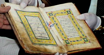 اكتشاف 1250 مخطوطا قرآنياً في ضريح أحد الأئمة والثقافة تدشن مشروع المسح الميداني للمخطوطات بداية 2015