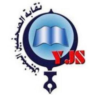 نقابة الصحافيين تدين مقتل «الوشلي» وتطالب بالتحقيق فيما تعرض له «الصريمي»