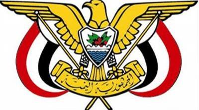 صدور ثلاثة قرارات هامة لرئيس الحكومة (نص القرارات)