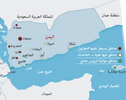 مضيق باب المندب الاستراتيجي بات في متناول الحوثيين