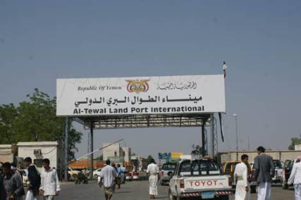 طائرات التحالف تقصف منفذ "الطوال" البري بحرض ونزوح جماعي للأهالي في العديد من المناطق الحدودية بسبب القتال